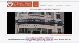 UPSESSB, UPSESSSB Result 2021, UPSESSB TGT Recruitment, TGT Result 2021, TGT Result 2021 Declared, Trained Graduate Teacher Result, Added Inter College Teacher Recruitment,