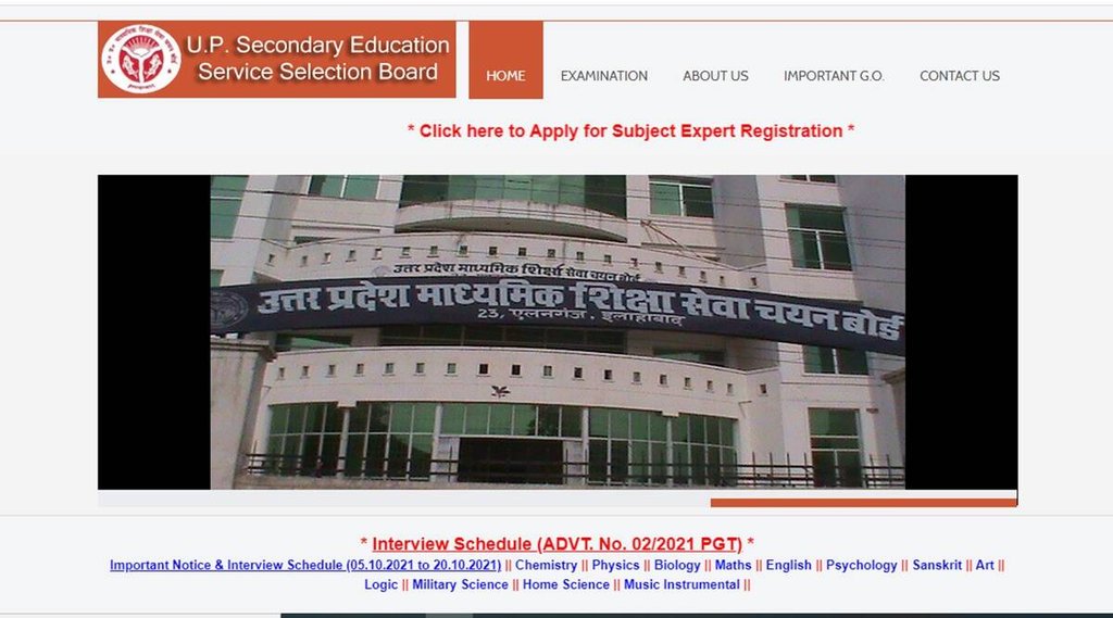 UPSESSB, UPSESSSB Result 2021, UPSESSB TGT Recruitment, TGT Result 2021, TGT Result 2021 Declared, Trained Graduate Teacher Result, Added Inter College Teacher Recruitment,