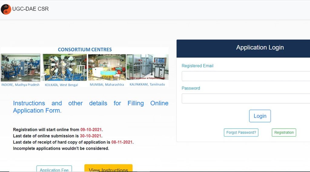 UGC DAE, UGC CSR Recruitment 2021, Directorate of Atomic Energy, Sarkari Naukri, JE Recruitment, Assistant Recruitment, Employment News, Sarkari Jobs,