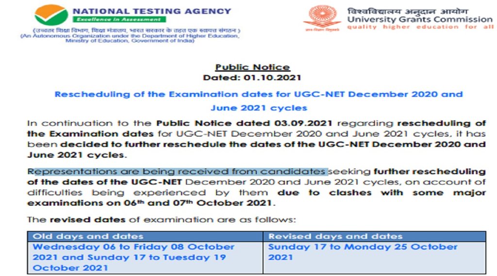 ugc net 2021 news, ugc net 2021 new exam date, ugc net 2021 new update, ugc net 2021 new dates, ugc net 2021 new syllabus, ugc net 2021 new registration