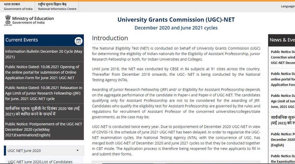 ugc net 2021 admit card, ugcnet nta nic in, ntaugc net nic in, ugcnet nta nic in admit card download, ugcnet nta nic in 2021 admit card download, ugc net admit card 2021, nta ugcnet, ugc net 2021, net admit card 2021, ugcnet admit card 2021 download link, ugc net, nta