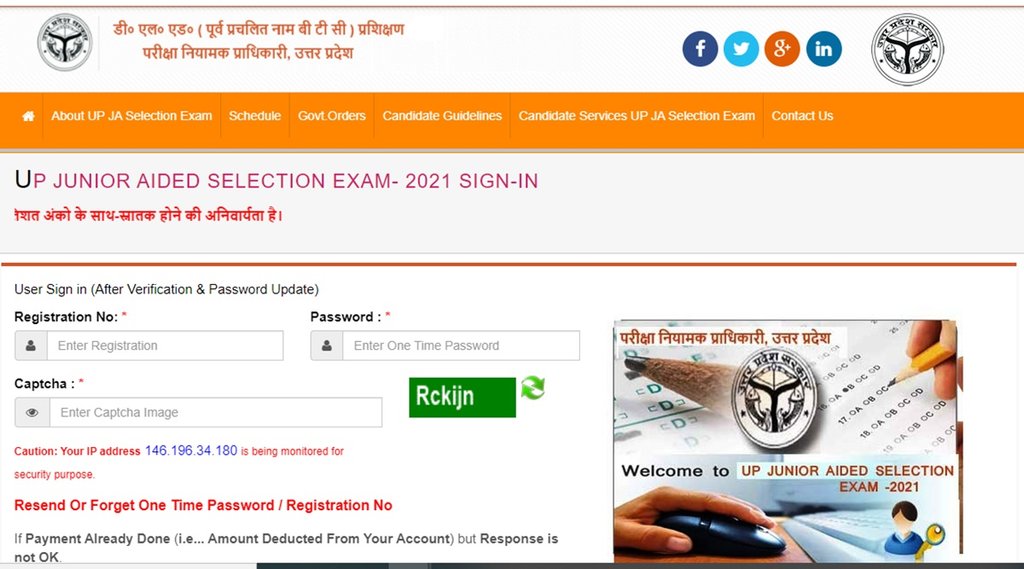 upjase admit card, updeled.gov.in, up teacher recruitment admit card 2021, up teacher recruitment 2021 admit card,