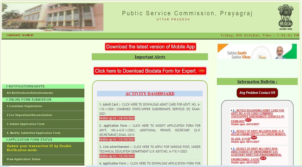 uppsc pcs admit card 2021, uppsc pcs admit card 2021 download, uppsc pcs admit card 2021 sarkari result, uppsc pcs admit card, uppsc pcs acf rfo admit card