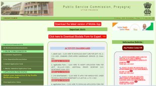 uppsc pcs admit card 2021, uppsc pcs admit card 2021 download, uppsc pcs admit card 2021 sarkari result, uppsc pcs admit card, uppsc pcs acf rfo admit card