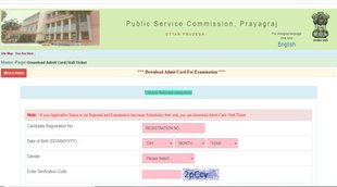 UPPSC PCS, UPPSC PCS prelims Admit Card 2021, UPPSC admit card, PCS Admit card, UPPSC PCS exam date,