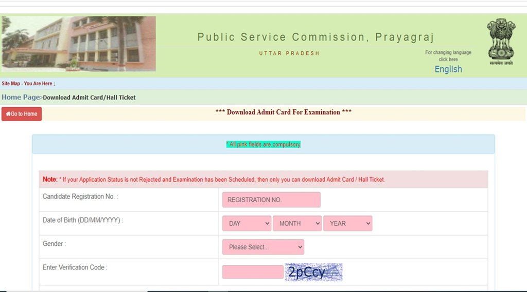 UPPSC PCS, UPPSC PCS prelims Admit Card 2021, UPPSC admit card, PCS Admit card, UPPSC PCS exam date,