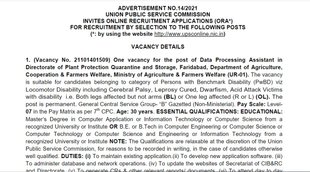 UPSC Recruitment 2021, upsc recruitment 2021 notification pdf, upsc advertisement 2021,