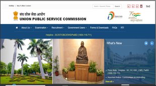 UPSC Recruitment Notification 2021, UPSC Recruitment 2021, upsc latest vacancy 2021, upsc vacancy, sarkari naukri, latest job, jobs in UPSC