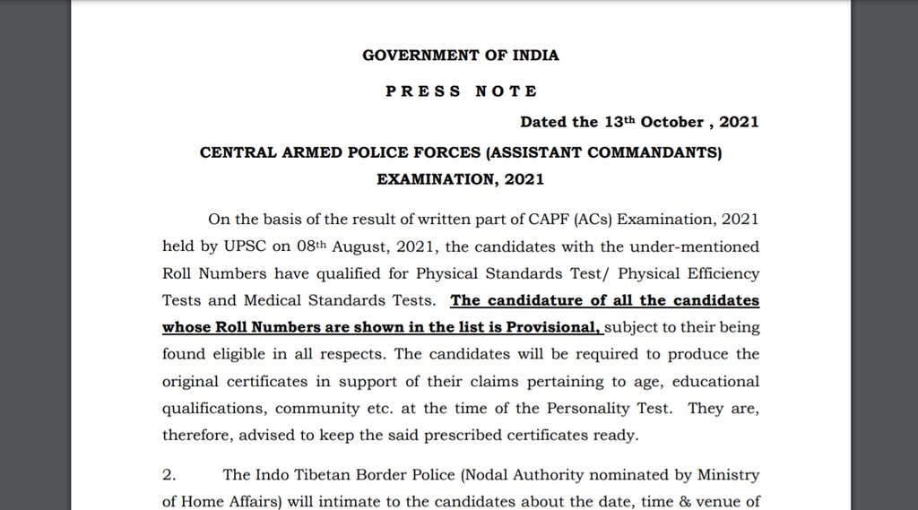 UPSC, CAPF, UPSC CAPF Result, UPSC CAPF AC Result 2021