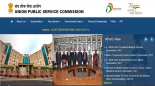 upsc prelims, upsc prelims result, upsc prelims result 2021, upsc prelims result cut off