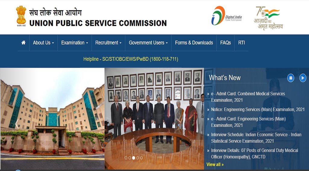 upsc prelims, upsc prelims result, upsc prelims result 2021, upsc prelims result cut off