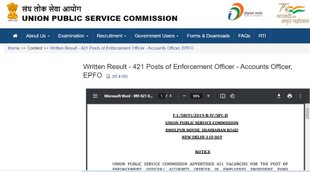 upsc epfo result, upsc epfo result 2021, upsc epfo admit card, upsc epfo exam date upsc epfo previous year papers