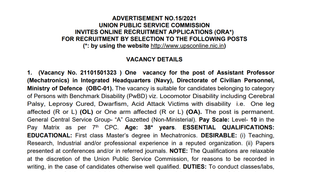 UPSC, UPSC Job, Sarkari Naukari, UPSC Recruitment 2021, Govt Job