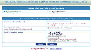 upsc nda 2 admit card 2021, upsc nda 2 admit card date 2021, upsc nda 2 admit card download, upsc nda 2 admit card 2021 release date