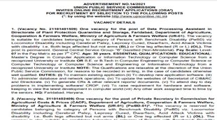 upsc recruitment, upsc recruitment 2021 apply online, upsc recruitment 2021 notification pdf, upsc recruitment 2021 last date to apply