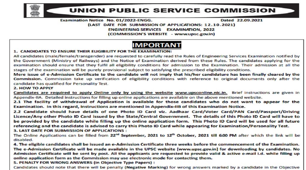 upsc recruitment 2021, upsc recruitment 2021 apply online, upsc recruitment 2021 notification pdf, upsc recruitment 2021 notification, upsc recruitment 2021 research officer