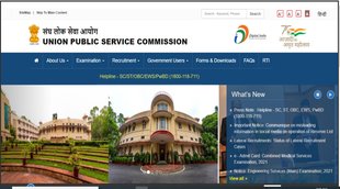 upsc cms admit card 2021, upsc cms 2021 admit card, upsc cms admit card, upsc gov in, upsc cms 2021, upsc cms,