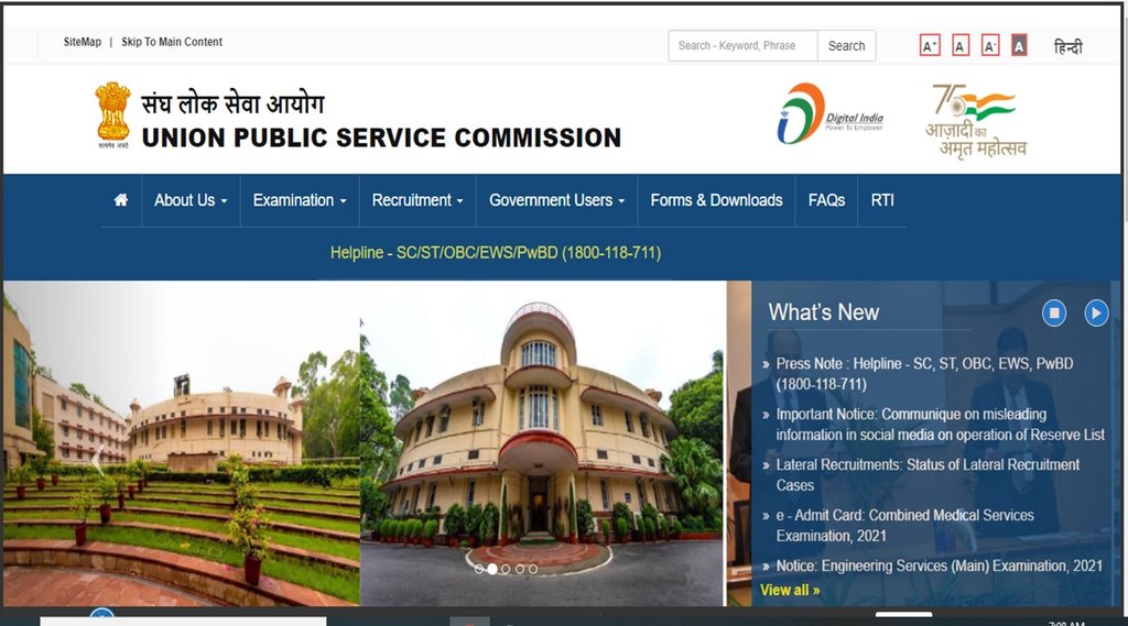 upsc cms admit card 2021, upsc cms 2021 admit card, upsc cms admit card, upsc gov in, upsc cms 2021, upsc cms,