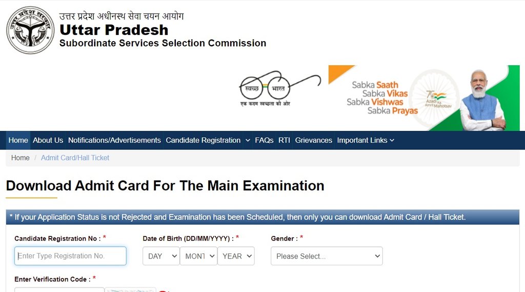 UPSSSC, UPSSSC Lower Mains Exam 2021, UPSSC Lower Mains Admit Card 2021