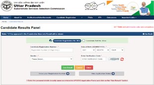 upsssc,pet,result,upsssc result,upsssc pet result, upsssc pet result, upsssc pet result 2021, upsssc pet result date