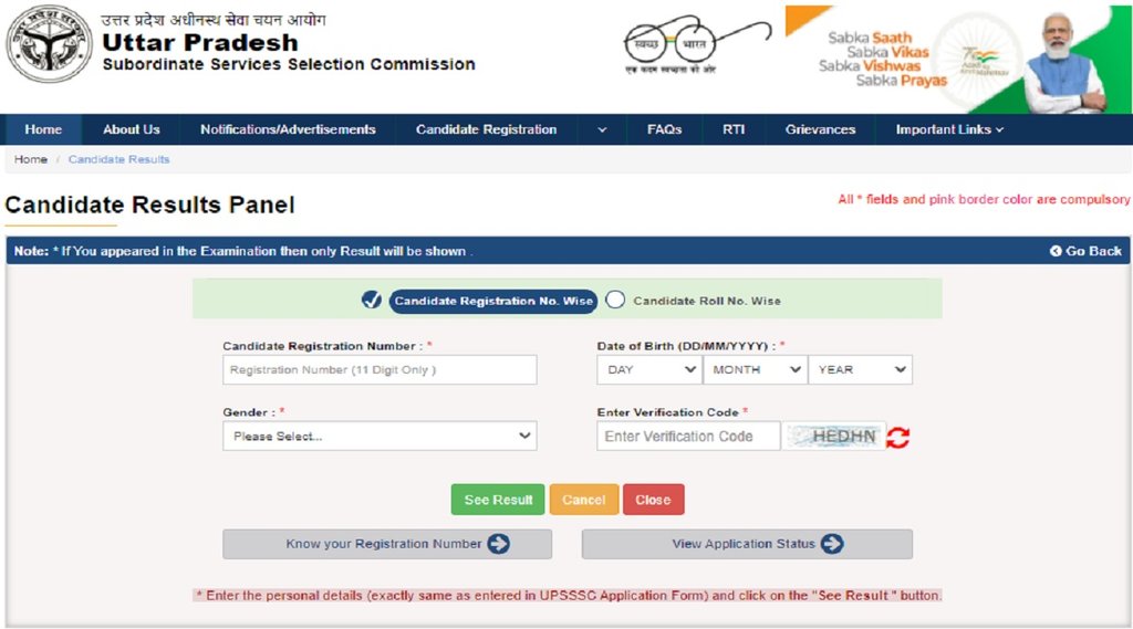upsssc,pet,result,upsssc result,upsssc pet result, upsssc pet result, upsssc pet result 2021, upsssc pet result date