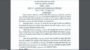 upsssc pet 2021, upsssc pet 2021 revised answer key, upsssc pet answer key 2021, upsssc pet negative marking 2021, upsssc pet results 2021, upsssc revised answer key for pet 2021,