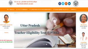 uptet, notification, released, uptet 2021, uptet 2021 notification, UP TET new notification, sarkari naukri, govt jobs, latest sarkari naukri, new sarkari naukri