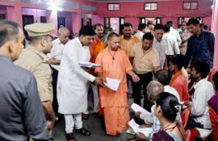 जनता दरबार किस दिन होगा और किस टाइम पर होगा इसका फैसला पूरी तरह से योगी खुद ही करते हैं। 