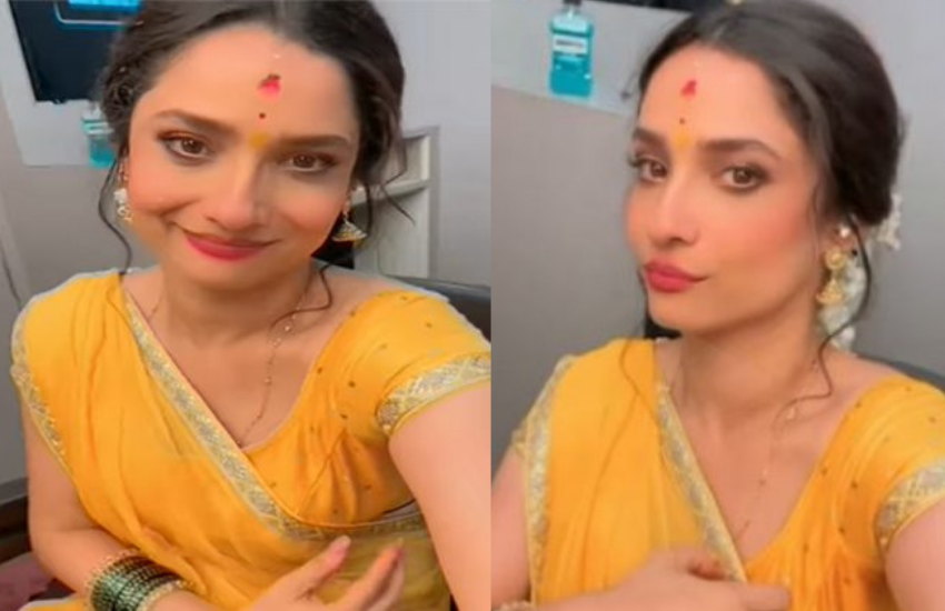 अंकिता हल्दी में सिंपल लेकिन खूबसूरत नजर आ रही हैं। तस्वीरों में वो पीली साड़ी, बालों में गजरा और लाल बिंदी लगाए नजर आईं।