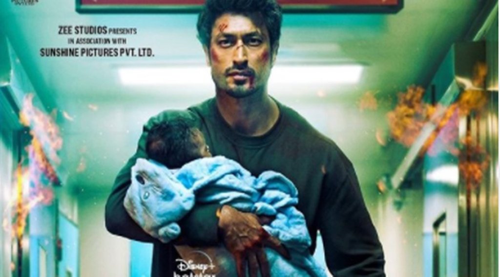 Sanak Trailer, Trailer of Sanak, Vidyut Jamwal,