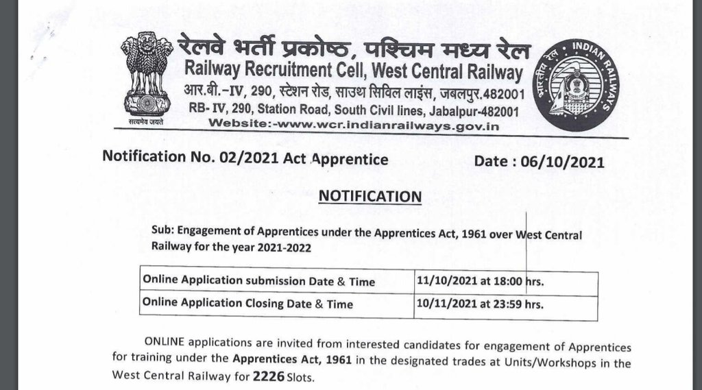 WCR Recruitment, Railway Apprentice Recruitment 2021, WCR Apprentice Notification 2021, Railway Job 2021