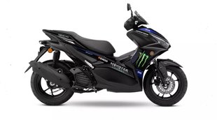Yamaha Aerox 155 MotoGP Edition