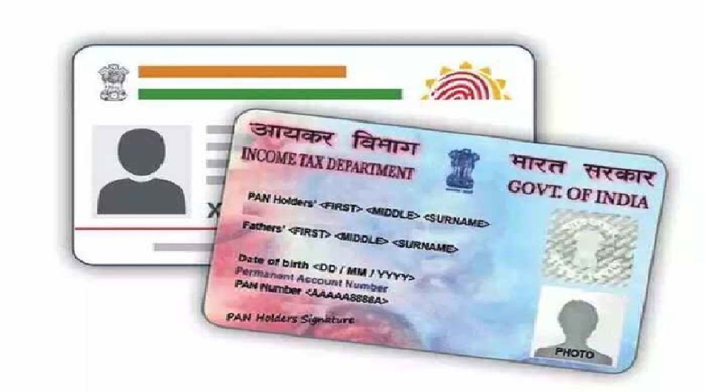 किसी के मौत के बाद उसके पैन, आधार व जरुरी दस्‍तावेज के साथ क्‍या करें, यहां जानें डिटेल (File Photo)