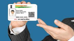 Aadhar Card Update: आधार से जुड़ा पुराना मोबाइल नंबर कहीं खो गया है? कोई बात नहीं, नए नंबर को ऐसे कर सकते हैं लिंक