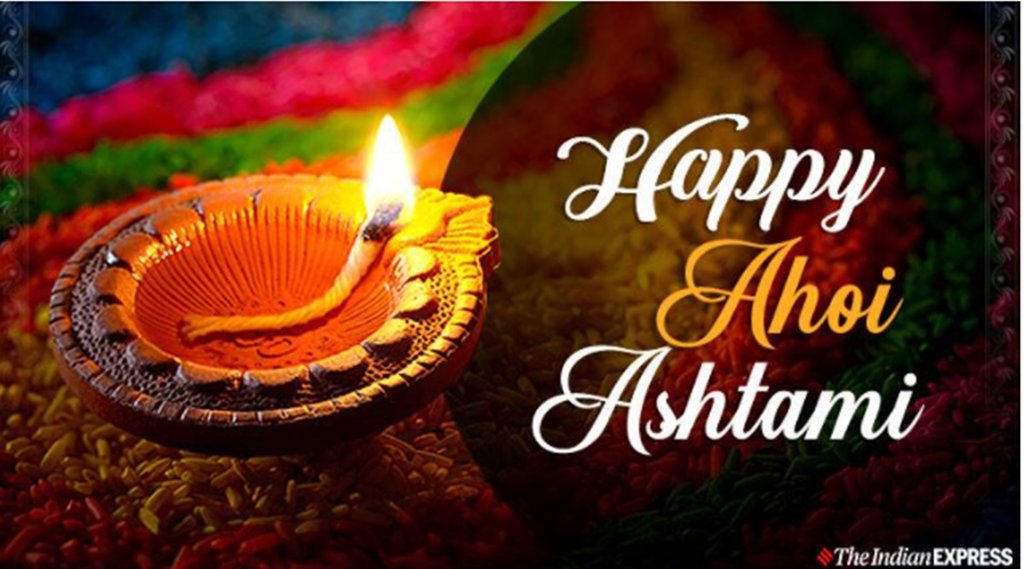 Ahoi Ashtami, Ahoi Ashtami 2021, Religion News