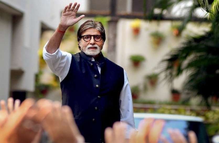 प्रकश मेहरा का कहना था कि उन्हें नहीं पता कि अमिताभ ने इस रोल को करने से अखिर मना क्यों नहीं किया था। इसे भी पढ़ें- धर्मेंद्र और अमिताभ बच्चन को फिल्म शोले के प्रीमियर पर लगा झटका, स्टारकास्ट भी रह गई थी सन्न
