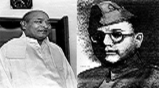 Narasimha Rao govt, Subhas Chandra Bose, bose ashes