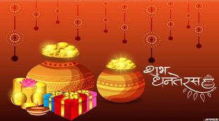 Dhanteras, Happy Dhanteras, Dhanteras 2021