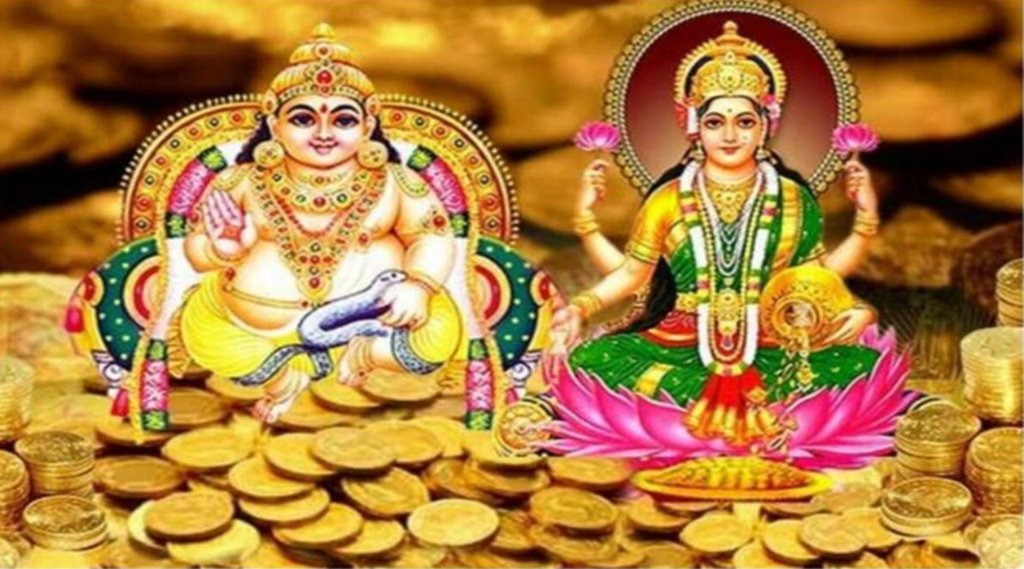 Dhanteras 2021, Dhanteras, Religion News