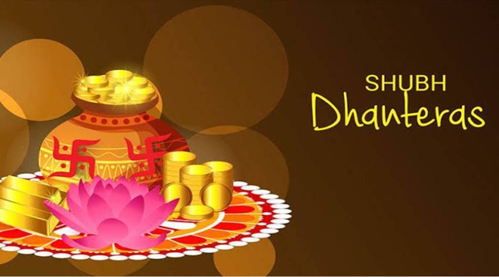 Dhanteras 2021, Dev Uthani Ekadashi