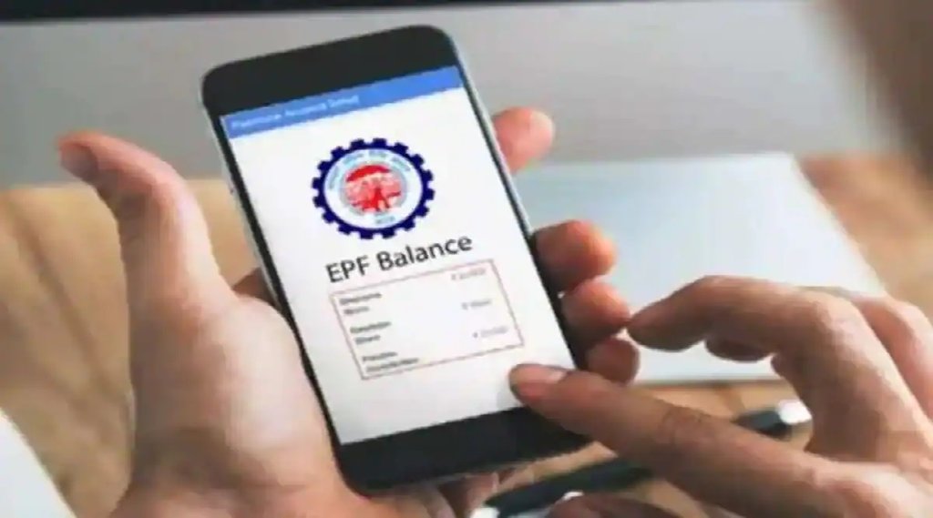 EPFO: इन चार आसान तरीकों से घर बैठे चेक कर स‍कते हैं अपने पीएफ एकाउंट की धनराशि (File Photo)