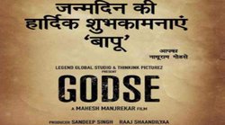 नरेंद्र मोदी पर फिल्म बनाने वाले संदीप सिंह ने किया गोडसे पर फिल्म बनाने का ऐलान, आप नेता ने घेरा