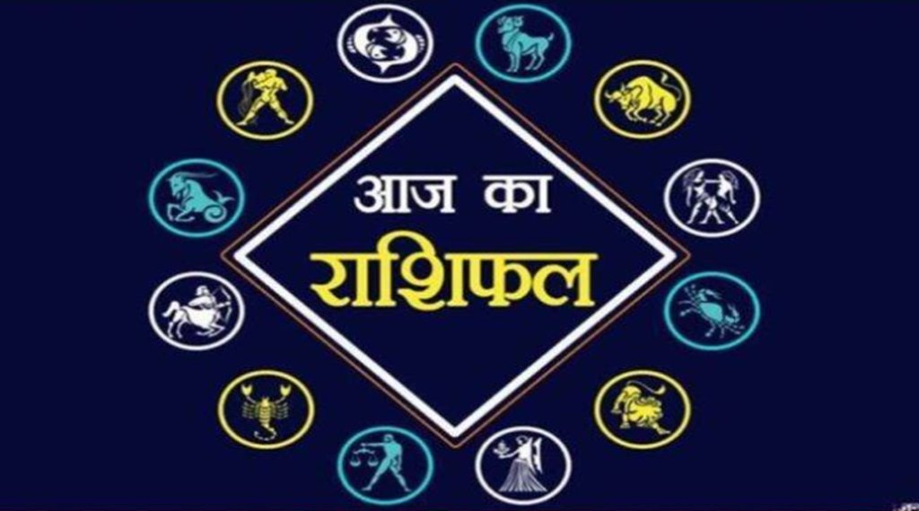 horoscope, horoscope today, horoscope today 20 october 2021