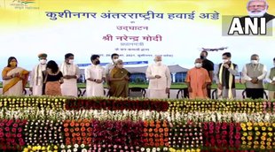kushinagar airport , akhilesh yadav, cm yogi