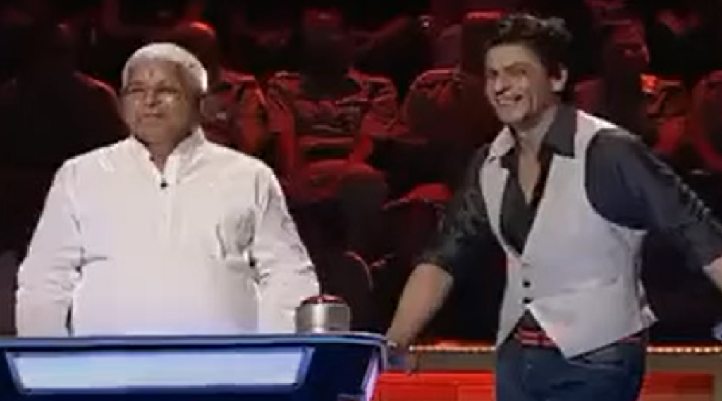 TV Show, Shahrukh Khan, Lalu Yadav, Showed the picture of family, Name of daughters, Forgot the name