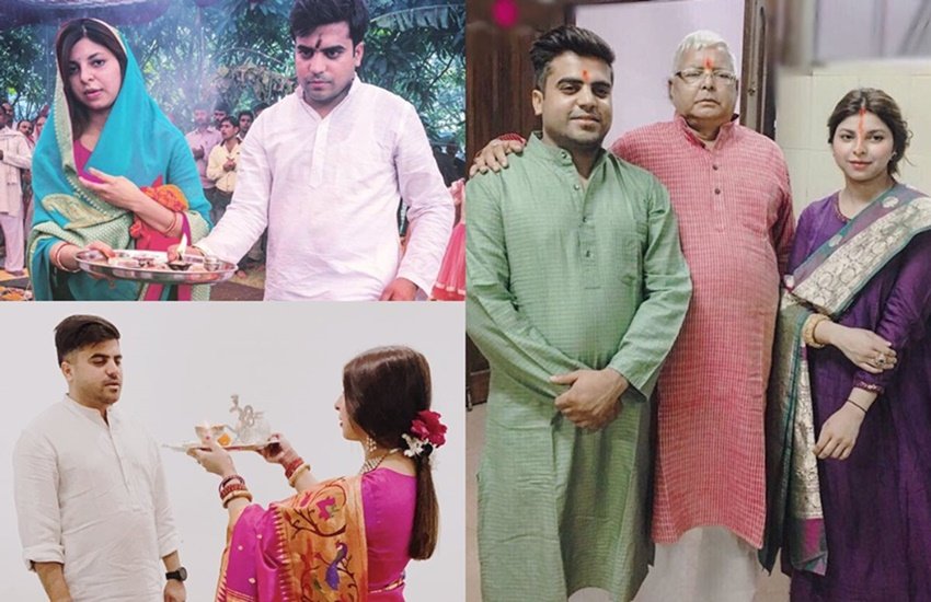 तेज प्रताप की शादी लालू प्रसाद यादव की सबसे छोटी बेटी राजलक्ष्मी से हुई है। (यह भी पढ़ें: मुलायम सिंह की फैमिली में सबसे ज्यादा गुस्सैल हैं डिंपल यादव, लेकिन एक मामले में हैं लाजवाब )