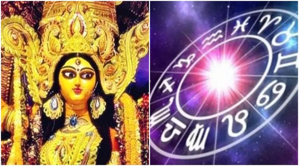 मेष राशि: इस राशि वालों के लिए 14 अक्टूबर का दिन खास रहने वाला है। माता दुर्गा की विशेष कृपा रहने से आपको अपने हर काम में सफलता हासिल होने के प्रबल आसार रहेंगे।