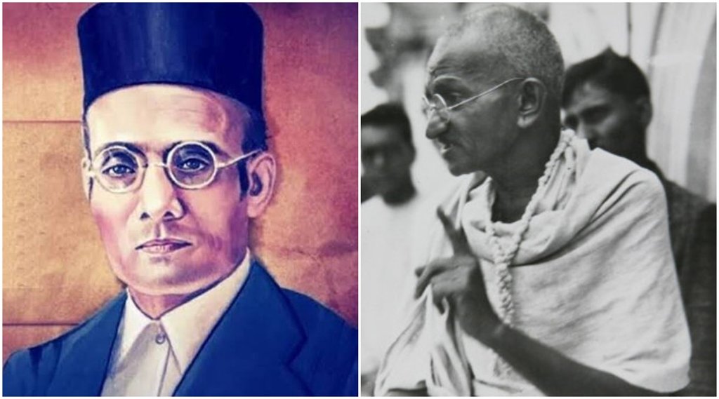 mahatma Gandhi Veer Sawarkar