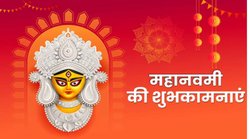 ‘इस नवमी देवी के कदम आपके घर में आएं…’ महानवमी के मौके पर शेयर करें ये कोट्स
