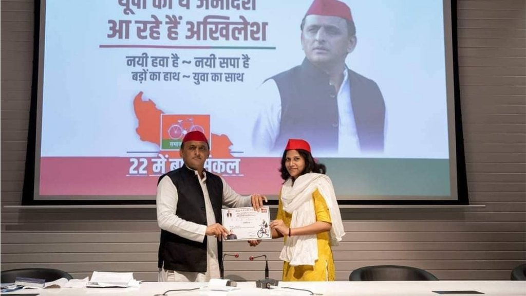 अखिलेश यादव ने इलाहबाद विश्वविद्यालय की शोध छात्रा नेहा यादव को सपा छात्रसभा का राष्ट्रीय अध्यक्ष नियुक्त किया है। (फोटो: इंस्टाग्राम/ nehayadavsocialist)